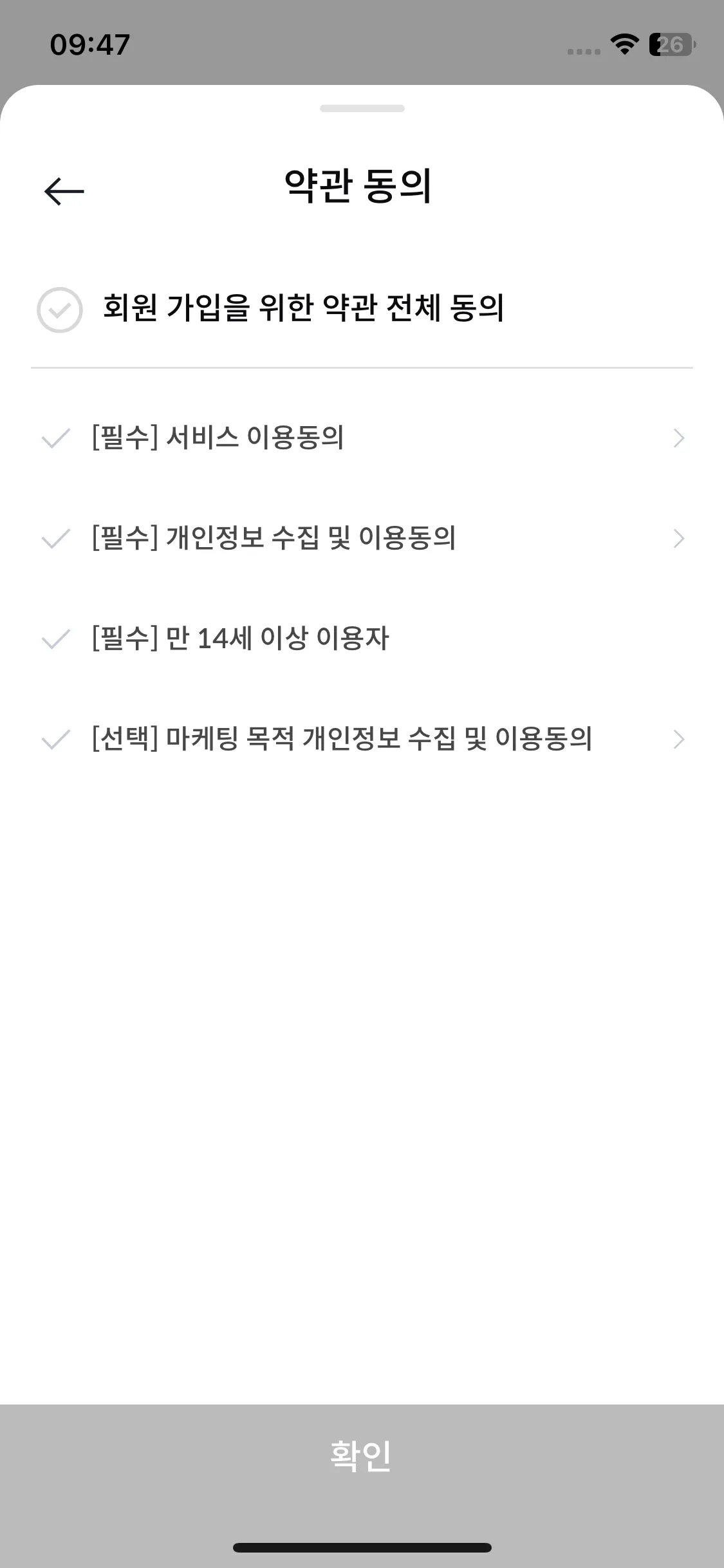 Test Image 4